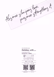 Page 26 of HOLIDAY WITH… - preview thumbnail