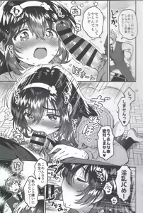 Page 12 of Kono Dosukebe Haishinsha, Class no Do-Jimi JC dewa? - preview thumbnail