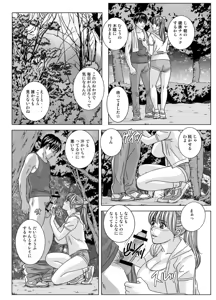Page 7 of DELICATE FANTASY 6: - preview thumbnail