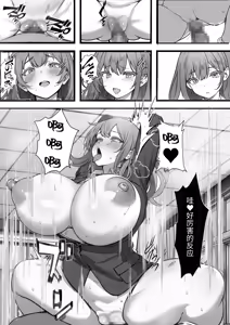 Page 27 of Ore ga Koki Sute SEX Shiteiru Aidaigai Jikan Teishi - preview thumbnail