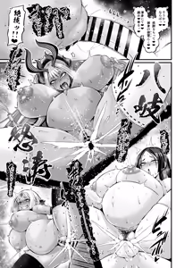 Page 45 of Saoyaku Yamato Takeru ga Onna Eirei-tachi to Ecchi Shimakuru Hon - preview thumbnail