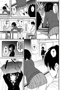 Page 5 of 枫与铃 楓と鈴イラスト集 - preview thumbnail