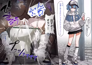 Page 31 of VRCsui - preview thumbnail