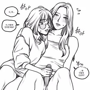 The first day I touched a chili pepper~ — hentai manga cover on Fhentai