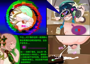 Page 103 of The Story of Narcita and Venti - preview thumbnail