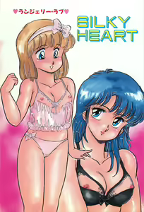 Page 15 of Futari de Escape | Sentimental Players - preview thumbnail