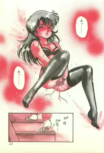 Page 21 of Futari de Escape | Sentimental Players - preview thumbnail