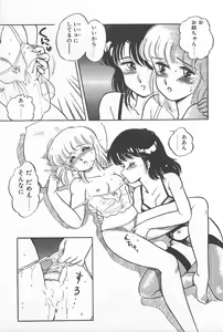 Page 29 of Futari de Escape | Sentimental Players - preview thumbnail