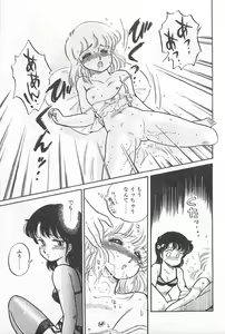 Page 31 of Futari de Escape | Sentimental Players - preview thumbnail