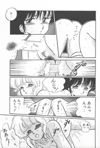 Page 91 of Futari de Escape | Sentimental Players - preview thumbnail