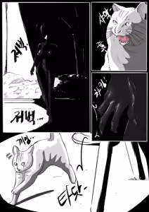 Page 131 of NEST [ENG] - - preview thumbnail
