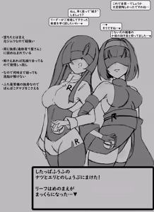 Page 1248 of ttp | TtptT - preview thumbnail
