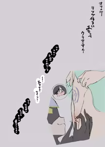 Page 847 of ttp | TtptT - preview thumbnail