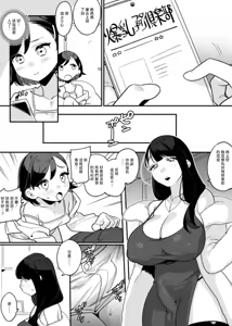 おねロリ — hentai manga cover on Fhentai