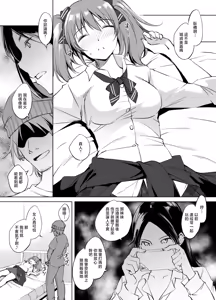 Page 2 of 城ヶ崎美嘉さん - preview thumbnail