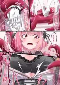 Page 119 of ばっさ/Bassa - preview thumbnail