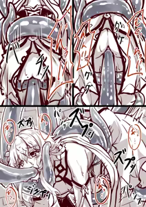 Page 162 of ばっさ/Bassa - preview thumbnail