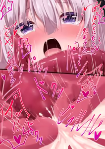 Page 51 of ばっさ/Bassa - preview thumbnail