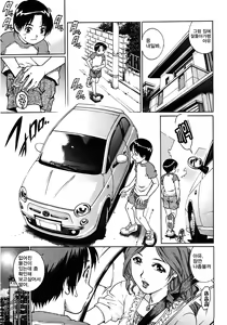 Page 65 of Doutei Shounen - The Cherry Boys - preview thumbnail