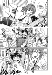 Page 87 of Doutei Shounen - The Cherry Boys - preview thumbnail