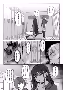 Page 27 of Taisetsu ni Ningen Toshite Sodate te Itadaita no ni Onaho de Gomennasai - preview thumbnail