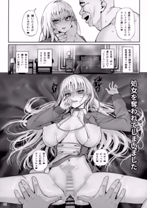 Page 43 of Taisetsu ni Ningen Toshite Sodate te Itadaita no ni Onaho de Gomennasai - preview thumbnail