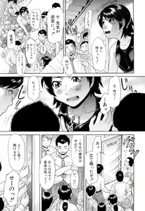 Page 112 of Nai-Chichi - preview thumbnail