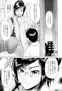 Page 180 of Nai-Chichi - preview thumbnail