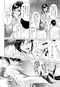 Page 181 of Nai-Chichi - preview thumbnail
