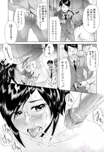 Page 194 of Nai-Chichi - preview thumbnail
