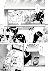 Page 38 of Nai-Chichi - preview thumbnail