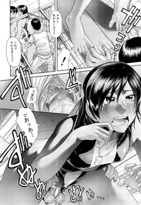 Page 51 of Nai-Chichi - preview thumbnail