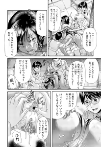 Page 59 of Nai-Chichi - preview thumbnail