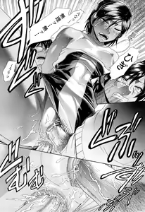 Page 63 of Nai-Chichi - preview thumbnail