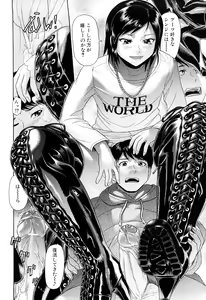 Page 89 of Nai-Chichi - preview thumbnail