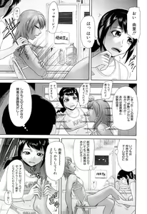 Page 10 of Nai-Chichi - preview thumbnail