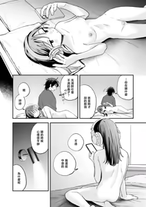 Page 31 of Spotlight | 聚光灯 - preview thumbnail