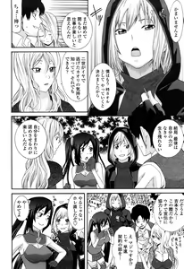 Page 171 of Ane Kano - preview thumbnail