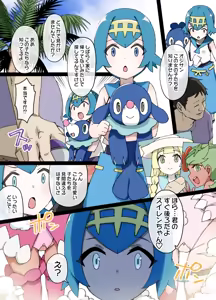 Page 106 of January 2021 - June 2021 Works - preview thumbnail
