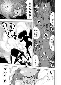 Page 100 of January 2021 - June 2021 Works - preview thumbnail