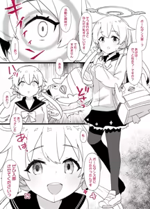 Page 148 of July 2021 - December 2021 Works - preview thumbnail