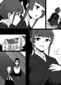 Page 318 of July 2021 - December 2021 Works - preview thumbnail