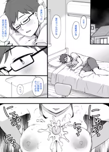Page 339 of July 2021 - December 2021 Works - preview thumbnail