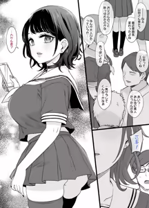 Page 345 of July 2021 - December 2021 Works - preview thumbnail
