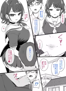 Page 346 of July 2021 - December 2021 Works - preview thumbnail