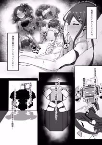 Page 4 of Key to Honki Tanetsuke Kedamono Koubi Suru Hon 2 - preview thumbnail