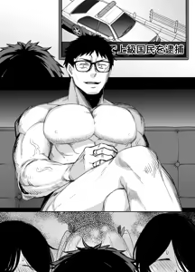 Page 296 of January 2022 - June 2022 Works - preview thumbnail
