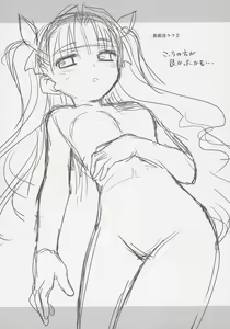 Page 24 of Mana Ita no Ue no Koi - preview thumbnail
