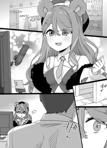 Page 115 of July 2022 - December 2022 Works - preview thumbnail