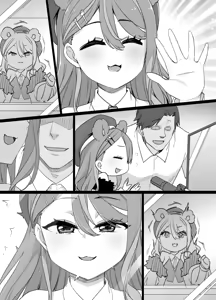 Page 120 of July 2022 - December 2022 Works - preview thumbnail